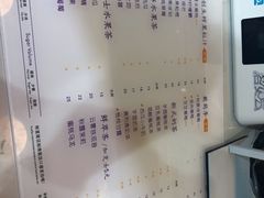 -树夏(建设路店)