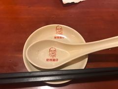 -佬钱湾仔(衣裳街店)