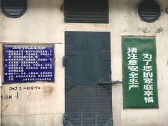 -半岛1919创意园区