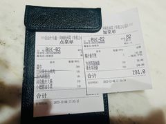-径山十八道·风味民间菜(华夏之心店)