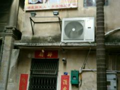 android_upload_pic-郑厨私房菜
