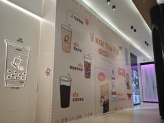 -KOI Thé(力宝广场店)