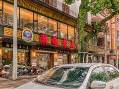 -潮镇老尾牛杂(环城西路店)