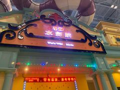 -广州融创水世界