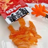 0.5r素毛肚真火锅平替‼️26卡好吃不胖‼️