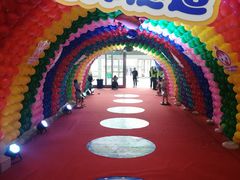 -甘肃国际会展中心