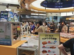 -UH祐禾(上海五角场万达店)