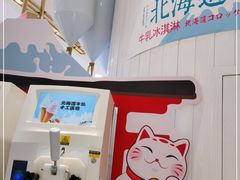 -樂姿生活(万达广场店)