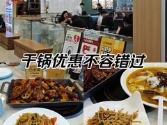 -虾巢(维多利·摩尔城店)