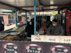-北京上庄水库尚野露天户外自助烧烤