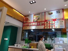 -袁记云饺(西安路店)