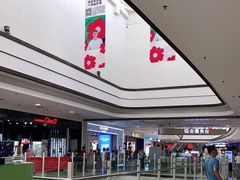 -永旺梦乐城国际商城(北清路店)