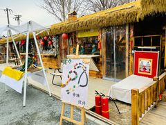 -辛庄国际文化艺术区