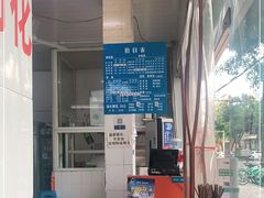 -庆蓉云·庆云面(双林店)