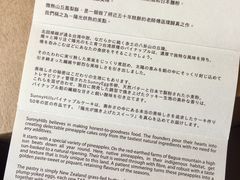 -微热山丘(桃园机场店)