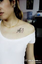 android_upload_pic-龙刺堂纹身