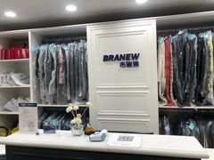 -布瑞琳洗衣(万柳书院店)