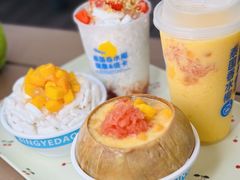 -冰椰岛椰冰(亚龙湾店)
