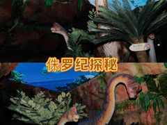 -长鹿旅游休博园