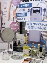 -YouYoung 幼颜·科技美肤中心