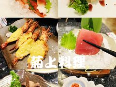 -菊上料理(蜀山银泰百货店)