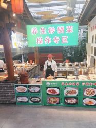 点击看大图 -特味村·宴会厅(生态园店)