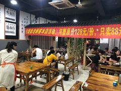 大堂-老三样·美食研究中心(世贸路店)
