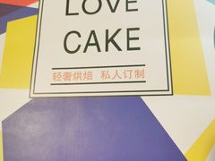 -卡漫莫尼蛋糕(私人定制店)