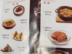 -九转小磨·非遗东北菜(哈西万达店)