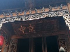 -武当山风景区