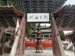 -玉泉观