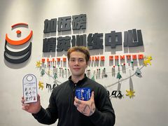 -加伍磅精英训练中心