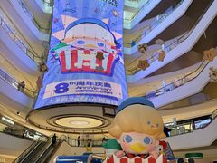 -成都银泰中心in99