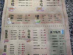 菜单-蘭奢雅集·江浙菜(青山江滩店)