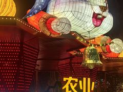 -北戴河集发农业梦想王国