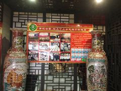 -萧记三鲜烩面(郑汴路店)