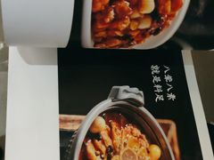 -眉州东坡(鸿坤店)