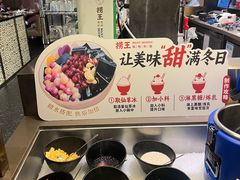 -捞王锅物料理(上海世茂广场店)