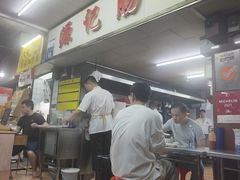 -源记肠粉(华贵路店)