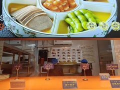 -宋园·金宴浙鲜馆(静安店)