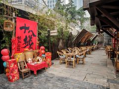 -重庆十八梯传统风貌区