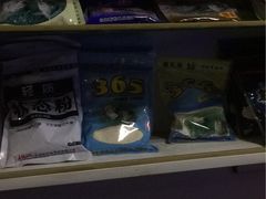 -陈氏渔具(金兴市场店)