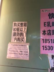 点击看大图 -标婷维生素E乳