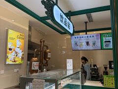 -老鼎丰(靖宇街总店)