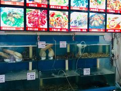 水产区-1910老鲁味海鲜·戳子肉·青岛菜(金沙滩店)