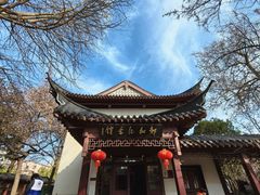 -郑和公园