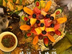 -傣乡之味·傣族特色手抓饭·孔雀宴(大理古城首店)