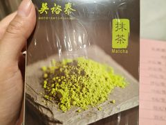 -吴裕泰茶庄(前门大街店)