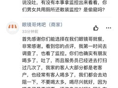 -眼镜哥浦江夜宵大本营