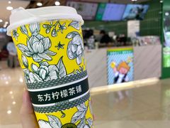 -烧柠·柠檬茶(大融城店)